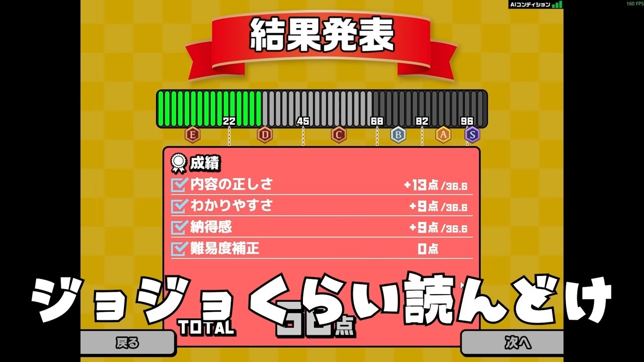 のばまんは一流実況者なのでしゃべりは自信あります