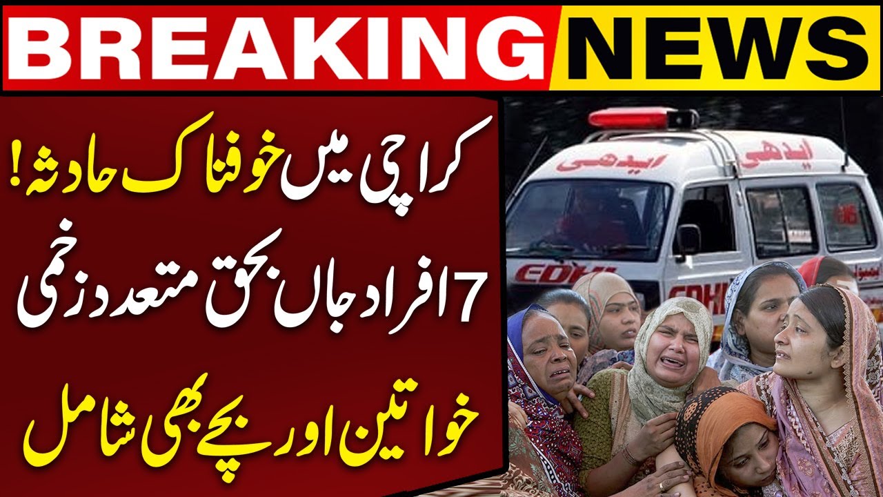 Horrific Bus Accident in Karachi | Breaking News | Capital TV