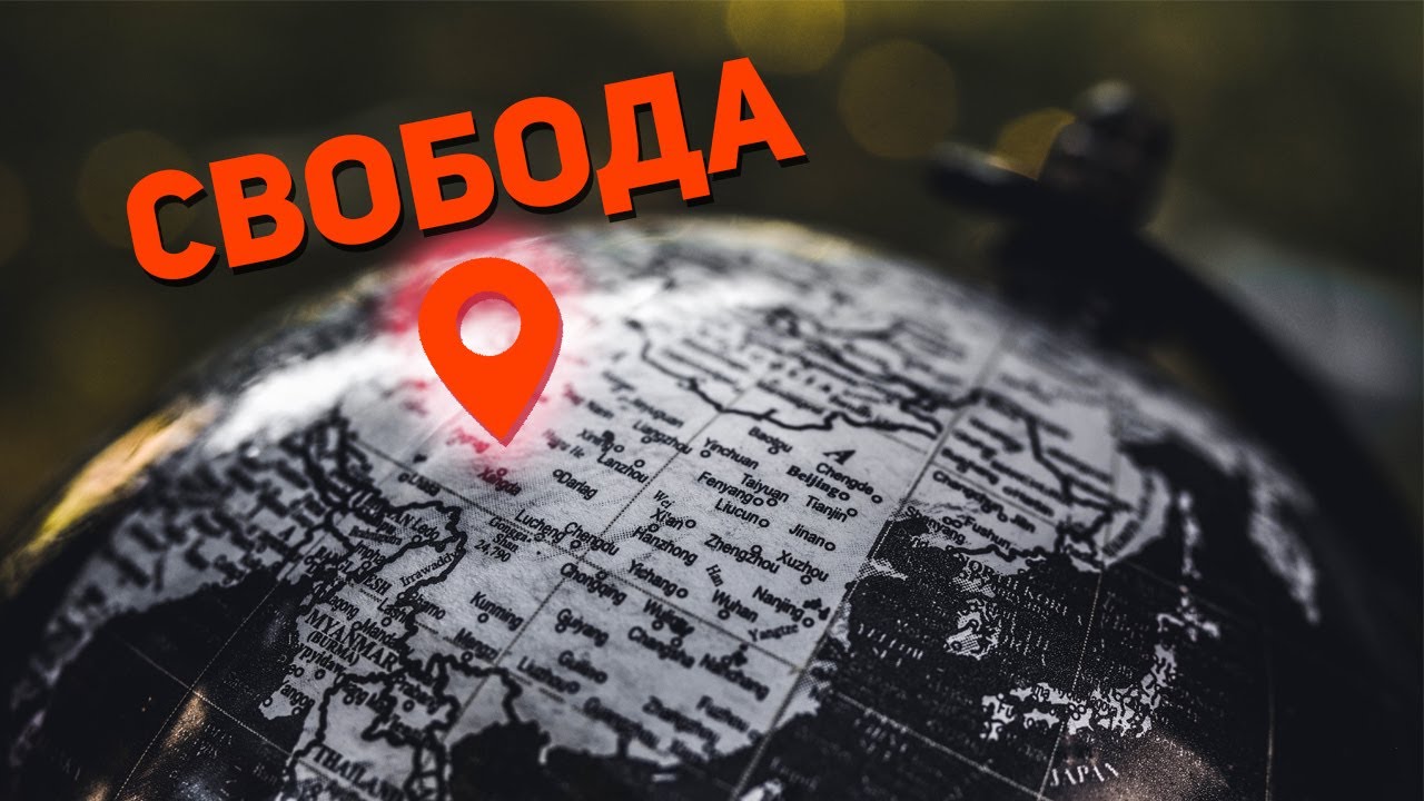 Идти по этому пути. Буддийская притча