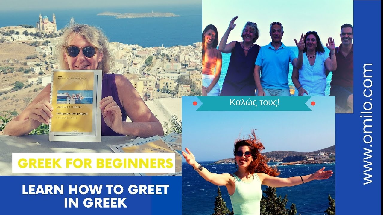 Greek For Beginners - How To Greet In Greek - 1| Omilo