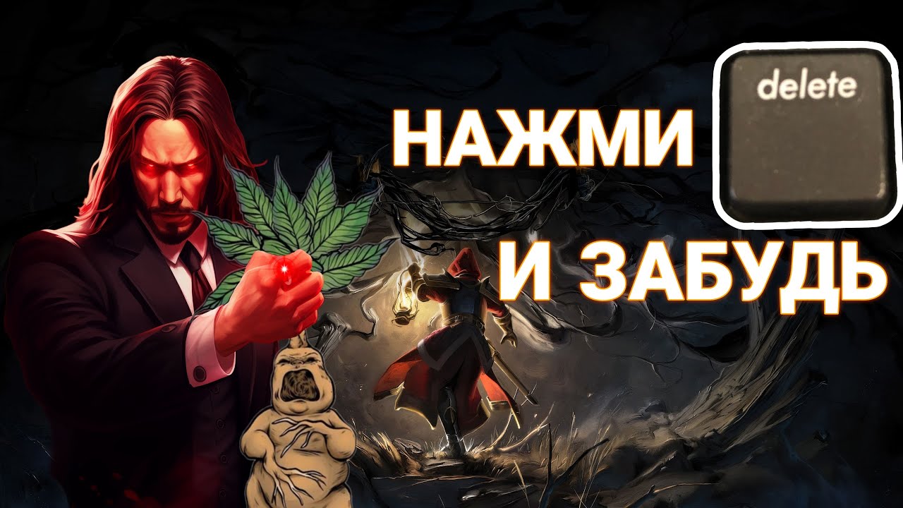 Mandragora - мерзкое порождение MAIL RU