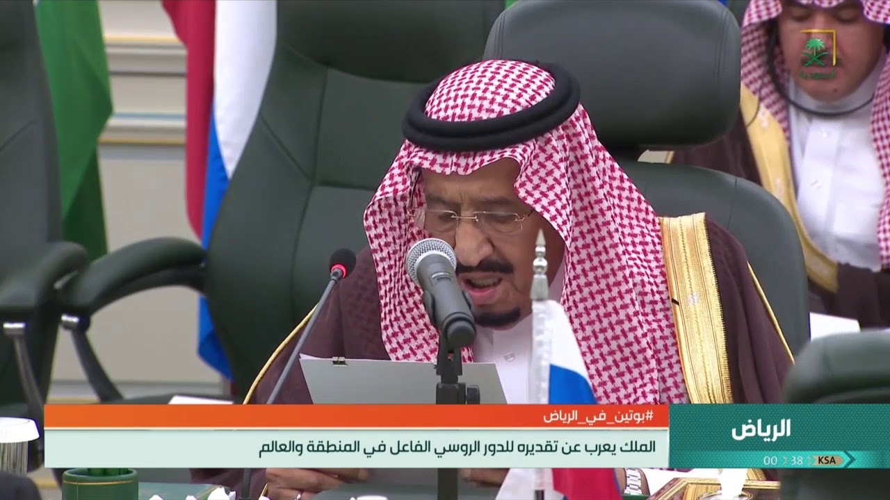 نشرة الأخبار الأخيرة ليوم الاثنين 1441/02/15 هـ