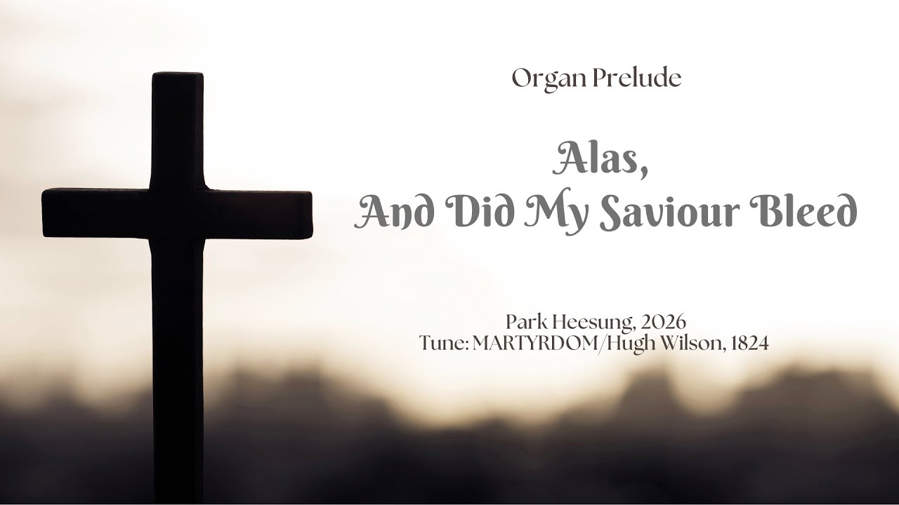 웬말인가 날 위하여 | Alas, And Did My Saviour Bleed | Organ Prelude