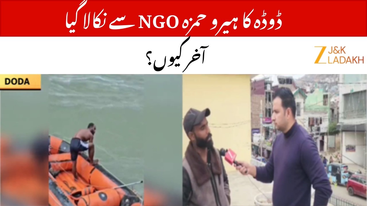 Doda Controversy: NGO Removes Chanab’s Pride & Humor Amid Safety Allegations