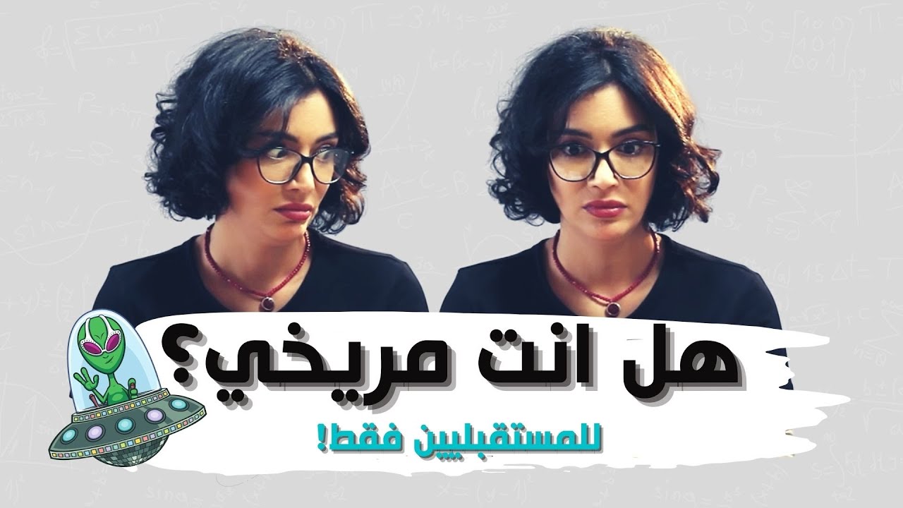 كيف رح تكون حياتك عالمريخ؟ | Life on Mars
