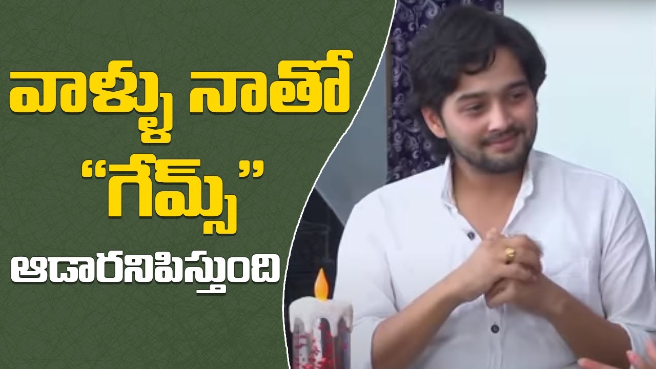 Naaperu Meenakshi Hero Madhu Interview || Hangout With Naveena