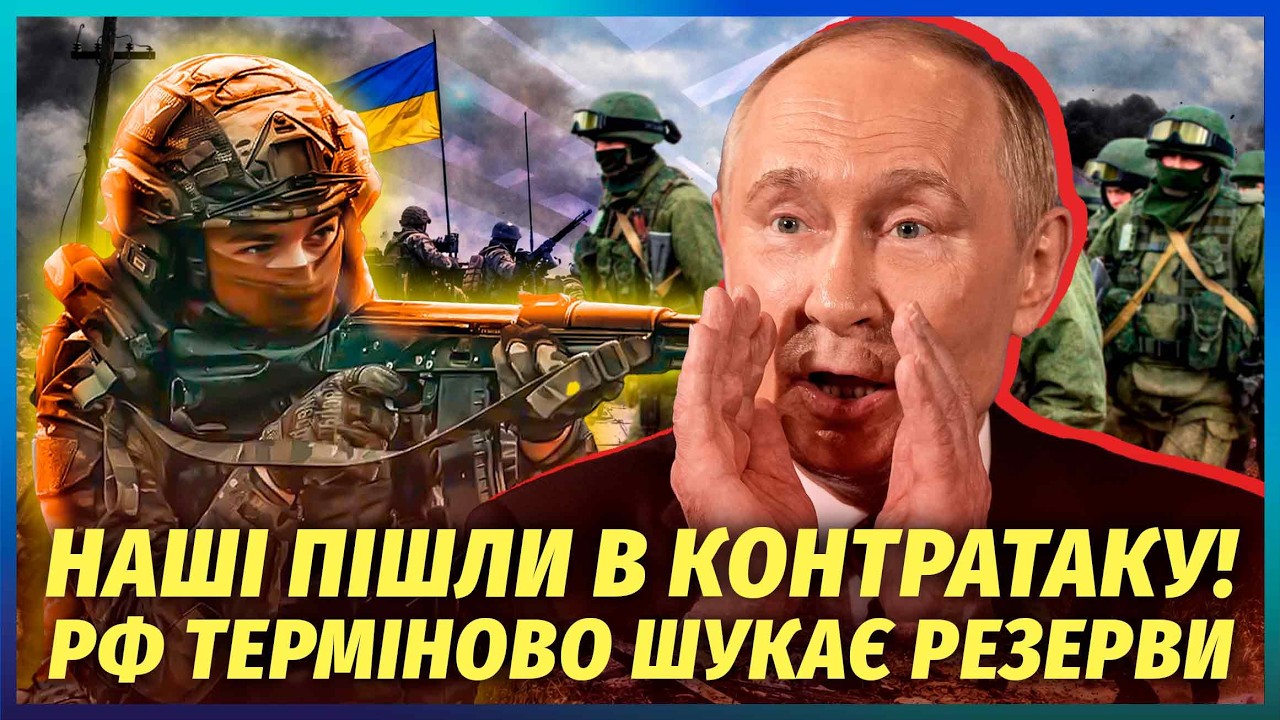 💥Все! РФ выводит ВОЙСКА ИЗ КРЫМА. Морскую ПЕХОТУ БРОСИЛИ на Славянск. Дедлайн до 9 МАЯ