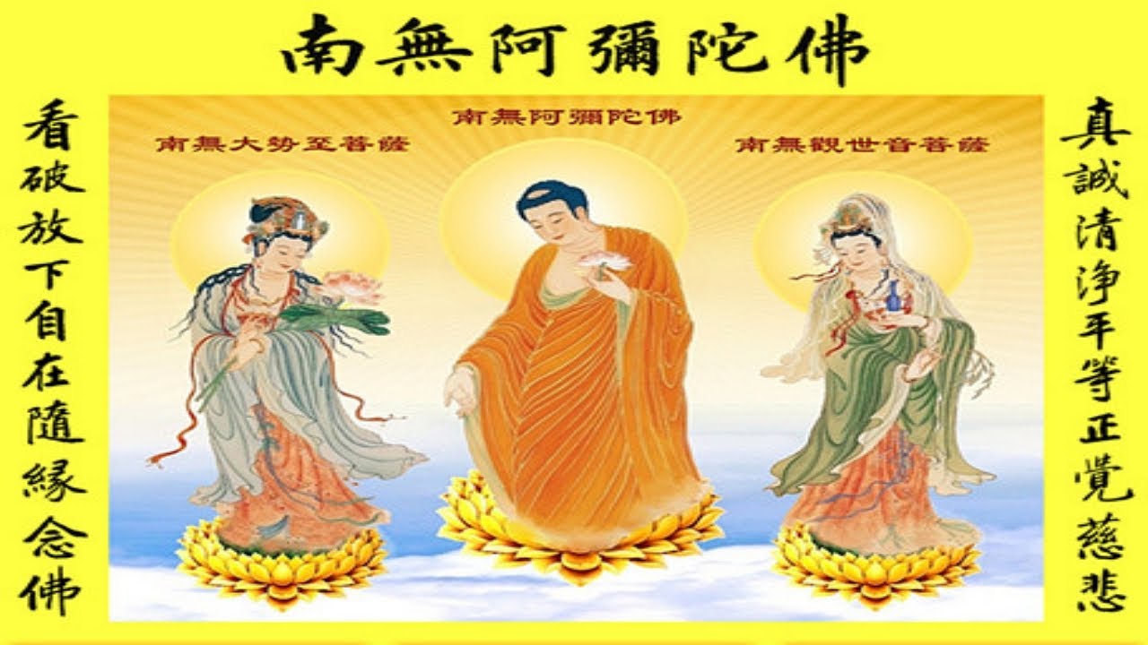 🙏念佛積福↗ ☀️ 靜慮減壓↘｜【南無阿彌陀佛】八小時（華樂版）；蓮池大師：念佛之人，有四十里光明燭身，魔不能犯。｜ Amitabha Buddha chant 8 hours