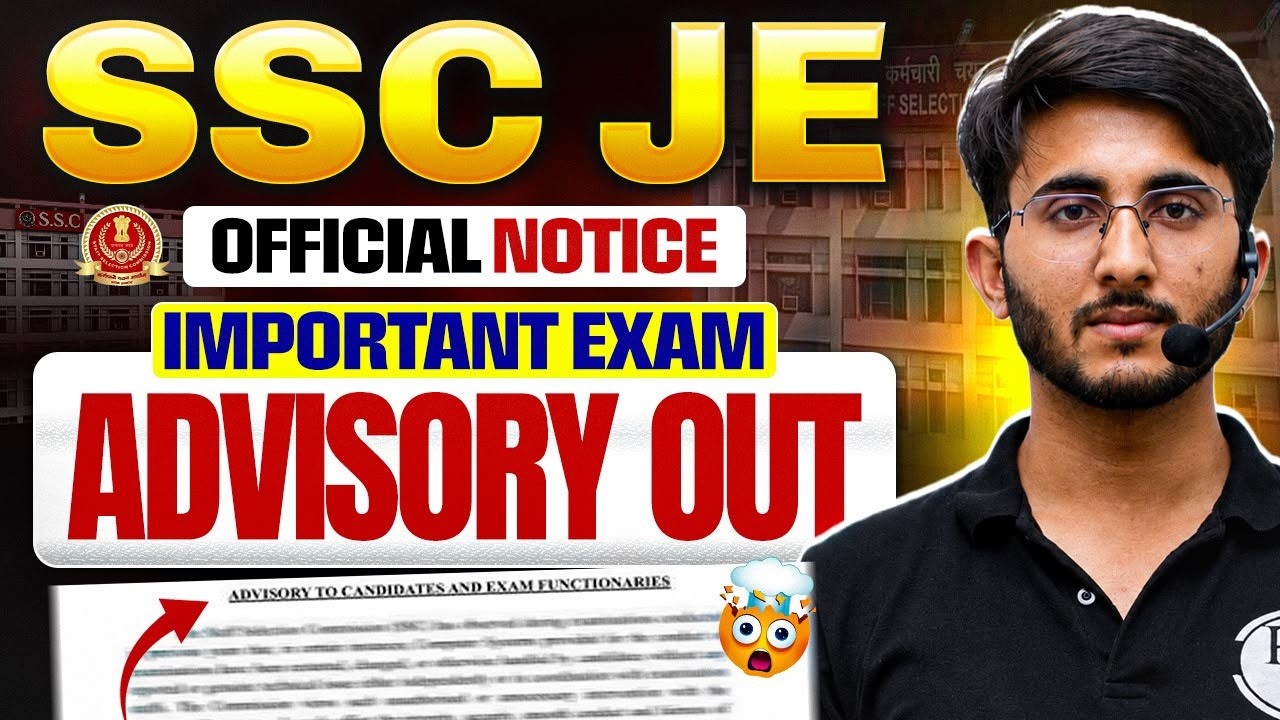 SSC JE Official Advisory Out! 🚨 Candidates Ke Liye Important Exam Guidelines | Full Details