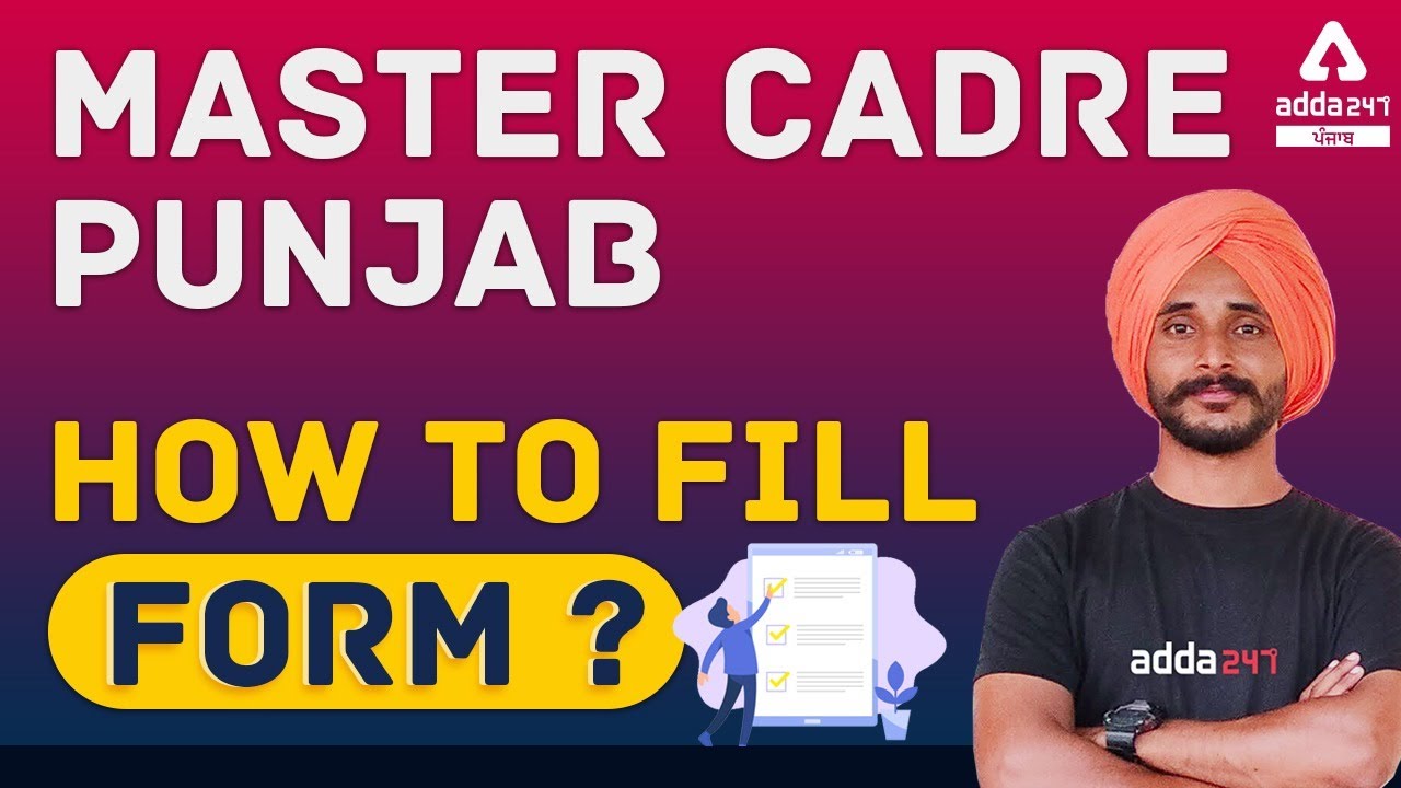How To Fill Punjab Master Cadre Form | Full Detailed Information