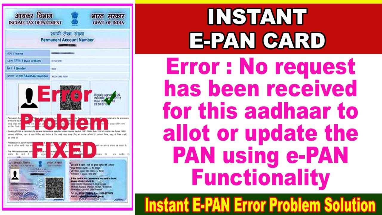 INSTANT E-PAN CARD ERROR PROBLEM SOLUTION FIXED | INSTANT E-PAN CARD ERROR FIXED | ULTRA DP TAMIL