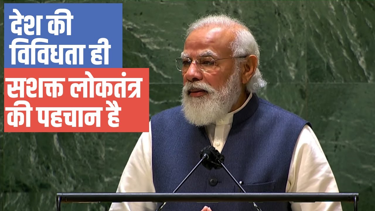 India a shining example of vibrant democracy: PM Modi