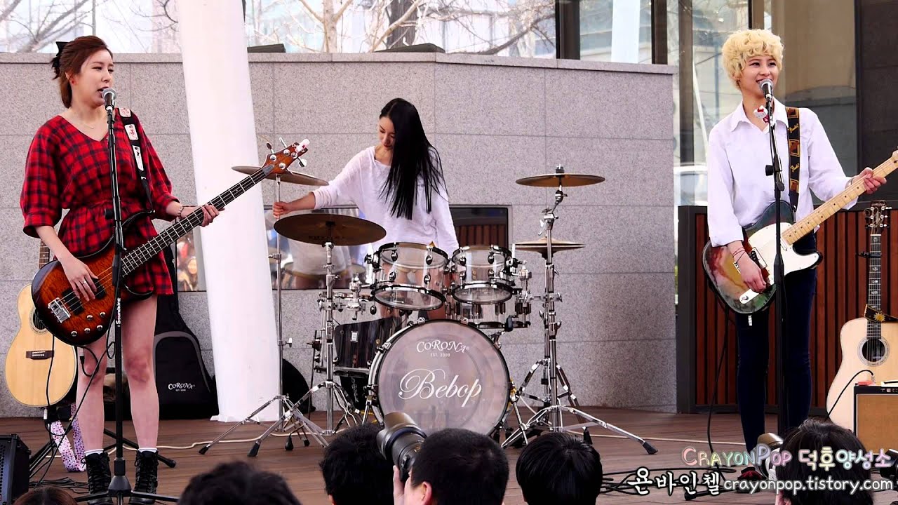 140323 비밥(Bebop) I Love It, Video Killed The Radio Star 대학로 버스킹(8/10) 직캠 by 욘바인첼