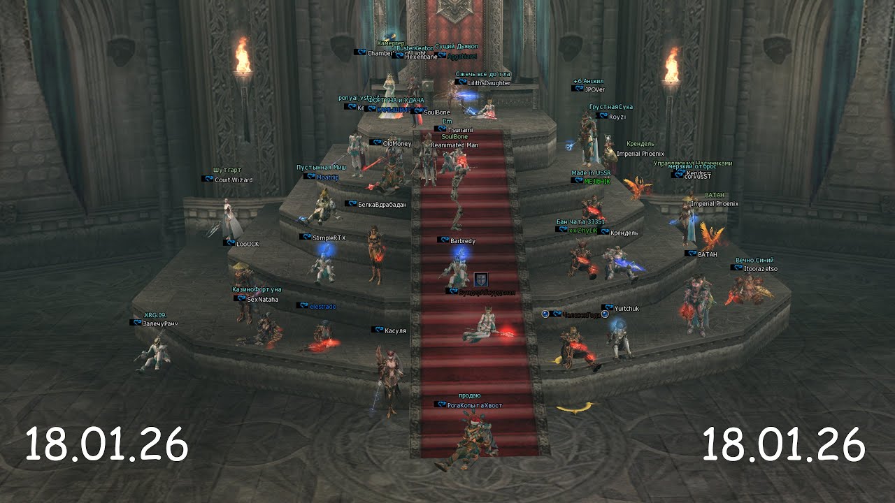 Lineage 2: Asterios Hunter x55 Осада