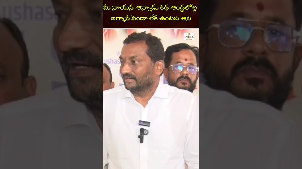 MP Raghunandan Rao Strong Counter to Kalvakuntla Kavitha ||Syera Media||#mpraghunandanrao