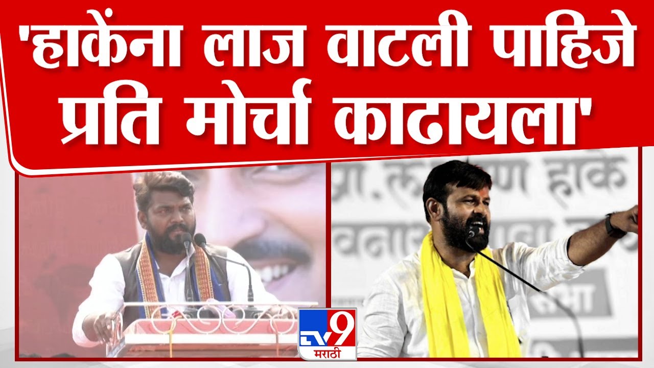 Jalna Janaakrosh Morcha |  Walmik Karad ला 302 चा आरोपी केलाच पाहिजे - दीपक केदार