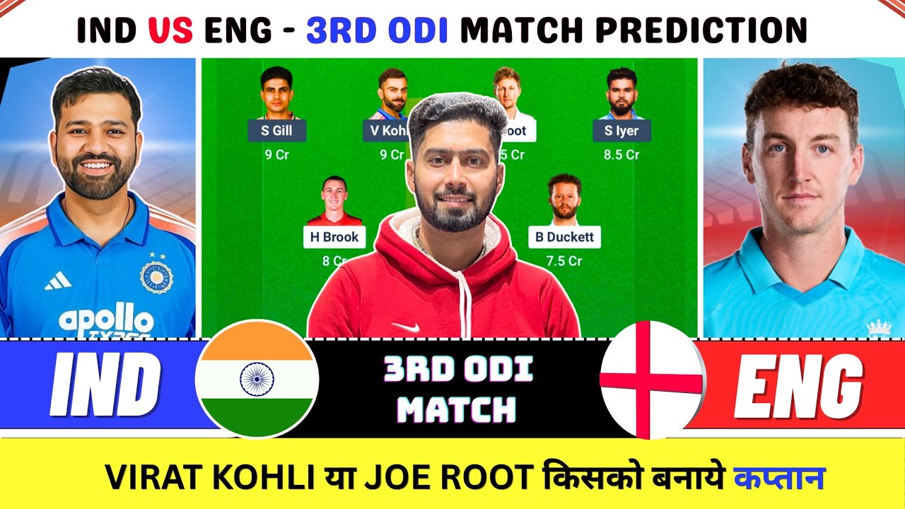 IND vs ENG Dream11 Prediction, IND vs ENG Match Prediction, IND vs ENG 3rd ODI Prediction Today