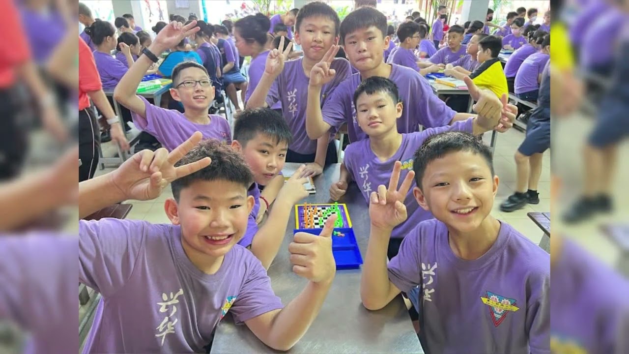 兴华小学 毕业生影片 2025🎓 