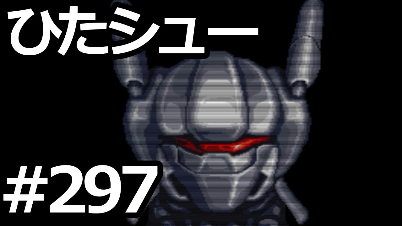 【ゆっくり実況】ゆっくりでひたすらシューティングを語りたい Part297