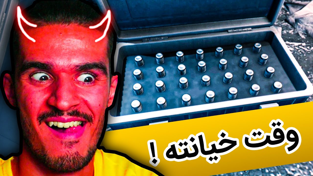 به همشون خیانت کردم - Dying light 1 | Part 3