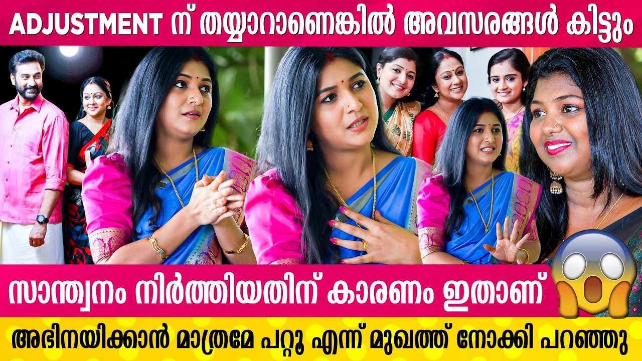 ആ Phone Call എനിക്ക് വിശ്വസിക്കാൻ പറ്റാത്ത സംഭവമായിരുന്നു | SANTHWANAM APPU PART 2 RAKSHA
