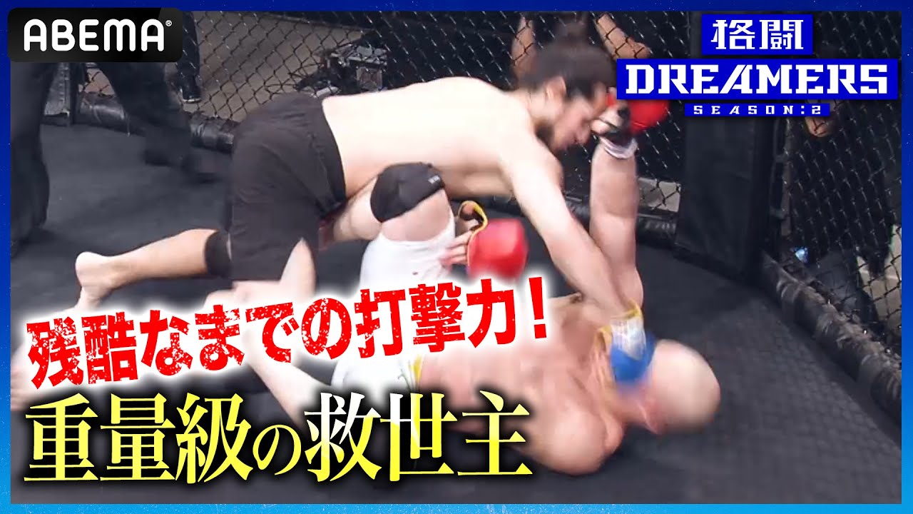 “日本重量級の希望”が衝撃＆失神KO！圧巻の打撃でPOUND STORM進出！｜4.24 POUND STORM ABEMA PPV独占生中継