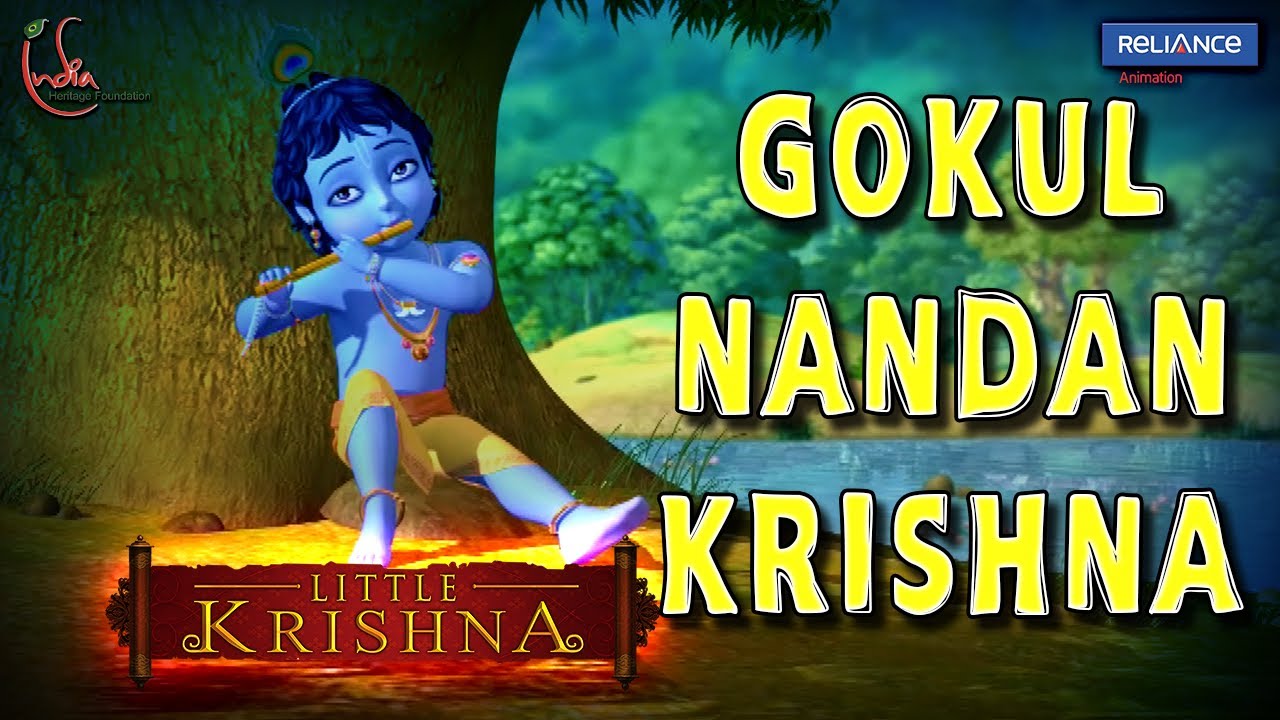 गोकुलनंदन कृष्ण भाग 3 | Krishna की बाल लीलाएं और राक्षसों से टक्कर | Little Krishna | Reliance