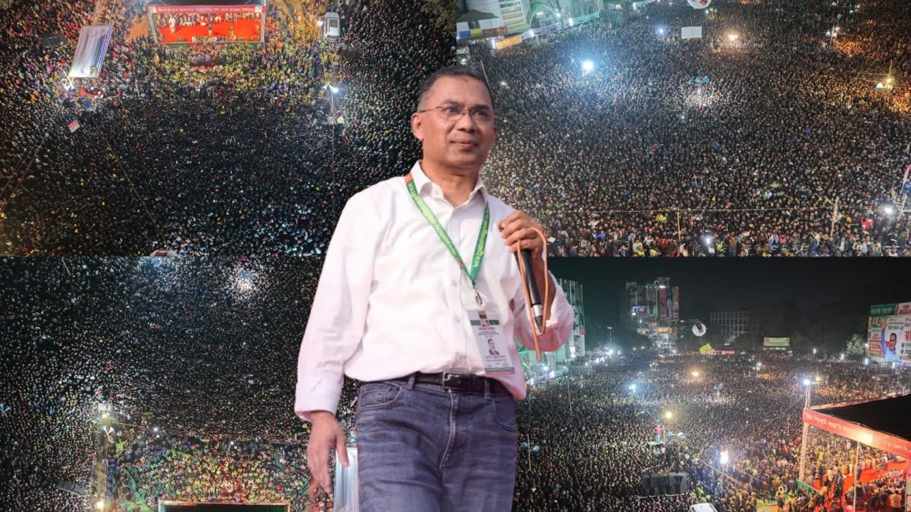 বিএনপি চেয়ারম্যান জনাব তারেক রহমান এর বক্তব্য | বগুড়ায় বিএনপি’র নির্বাচনী জনসভা | 29 Jan 2026