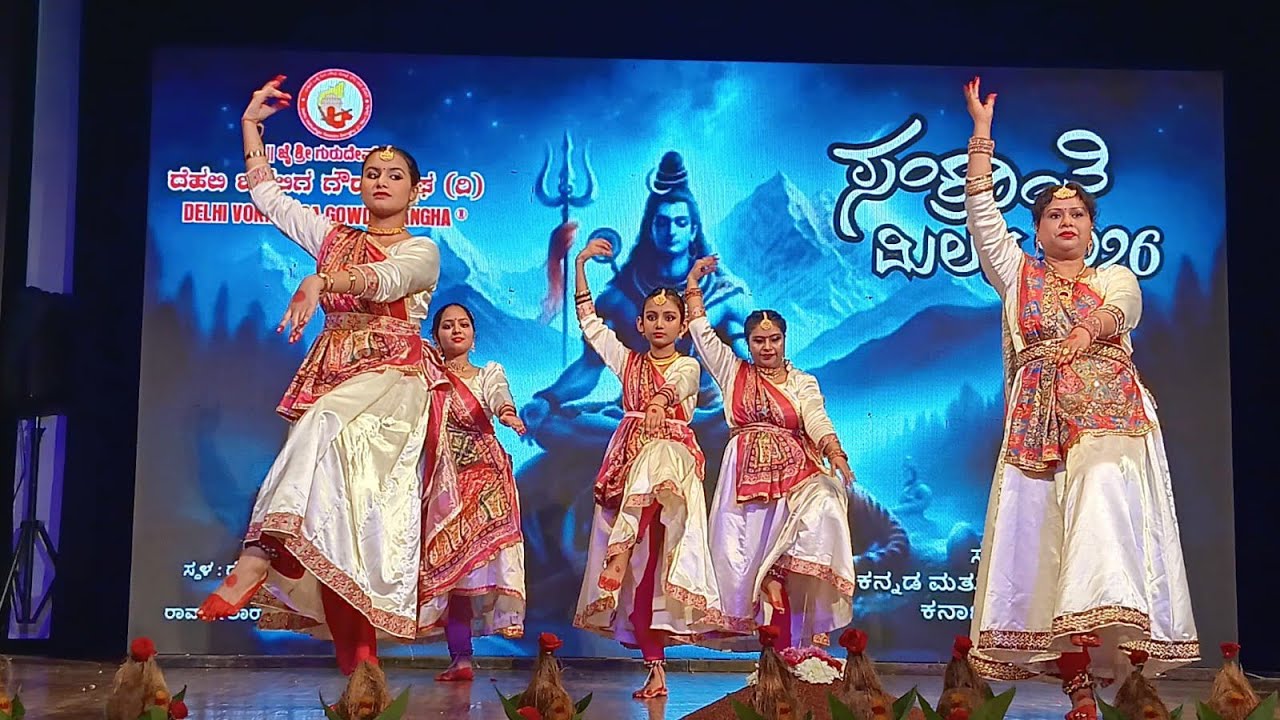 Namami Kathak performance  Sankranti Celebrations | Kannada song #nrityakalp 