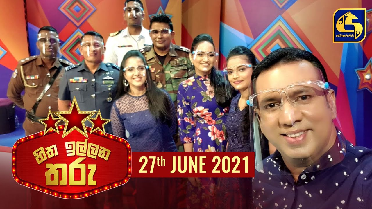 Hitha Illana Tharu (හිත ඉල්ලන තරු) | 27th June 2021 | Swarnavahini