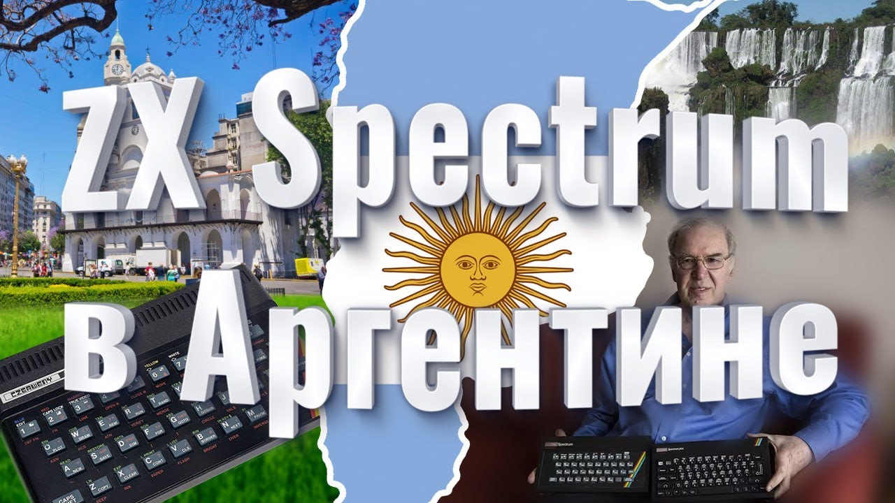 Спектрумы Аргентины | Czerweny | ZX Spectrum in Argentina | ENG, ESP captions