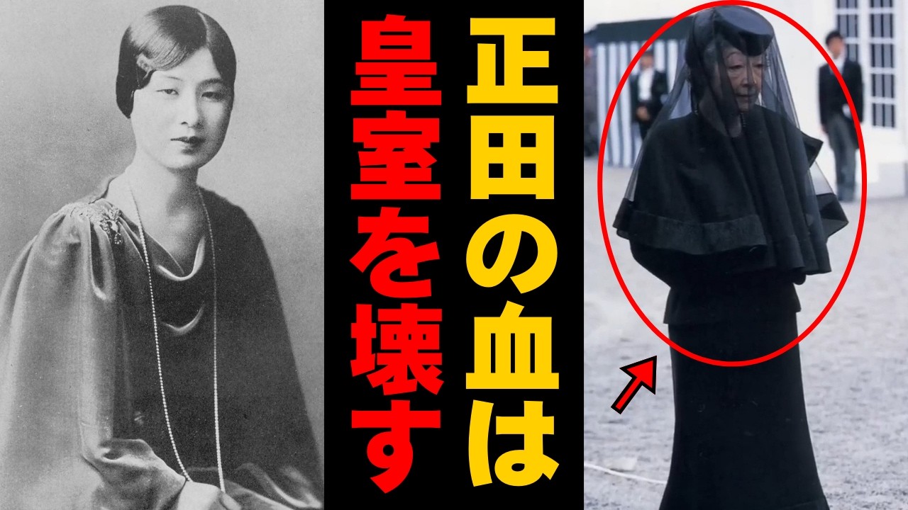 【会うたびに嫌われた上皇后美智子さま】民間出身だからこそ輝く雅子さまの強さ