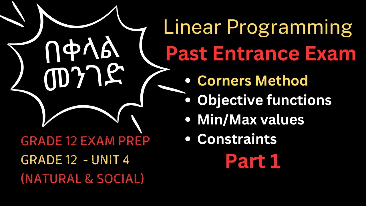 Entrance Questions Part 5 | Linear Programming | Corners Method | Grade 12 | Unit 4 New Curriculum