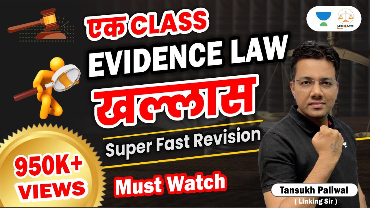 Revision of Indian Evidence Act | Linking Laws | By Tansukh Paliwal