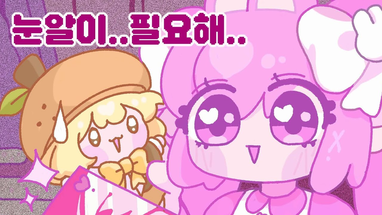 내생에 최고의 생일파티가 될거야! 그렇다고 말해! [발베니의 생일파티 ｜배하다]