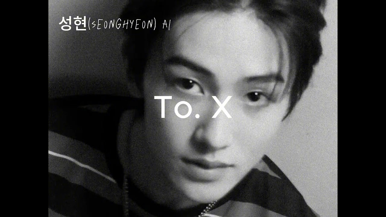 CORTIS 성현(SEONGHYEON) - To. X (AI cover)