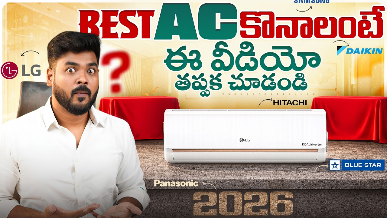 Best AC Buying Guide 2026 ⚡ Best AC In India 2026