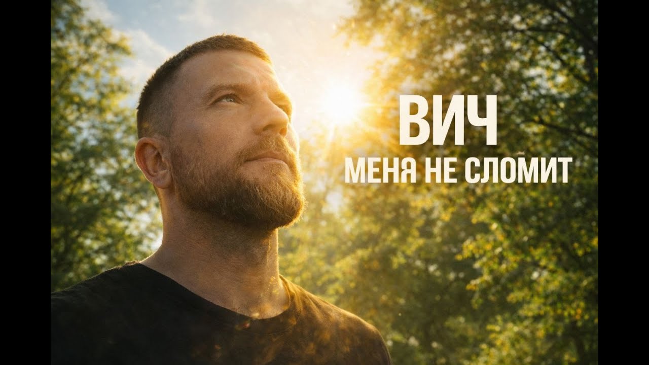 +Жизнь Новая страница