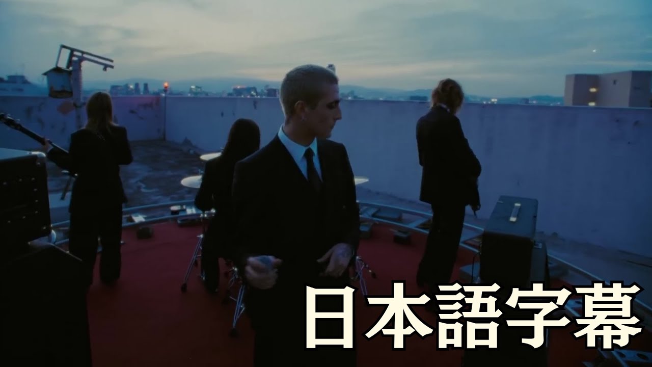 M&aring;neskin｜マネスキン&nbsp;-&nbsp;「THE&nbsp;DRIVER&nbsp;&nbsp;(ザ・ドライヴァー)」&nbsp;(日本語字幕ver)