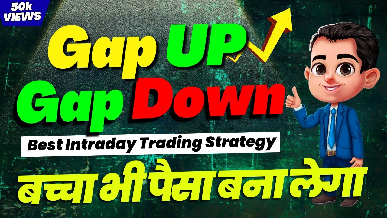 Gap up & Gap down Trading Strategy | Gap up & Gap down Trading कैसे करे