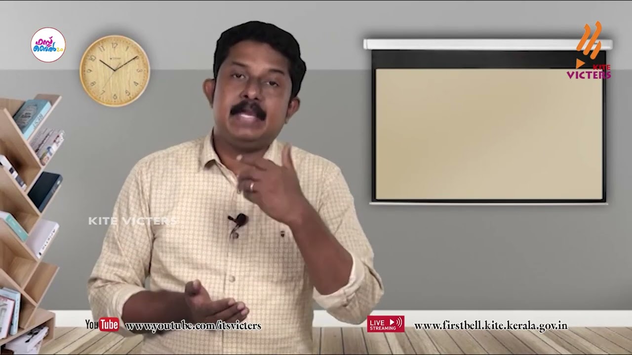 First Bell 2.0 STD 09 Physics Class 45