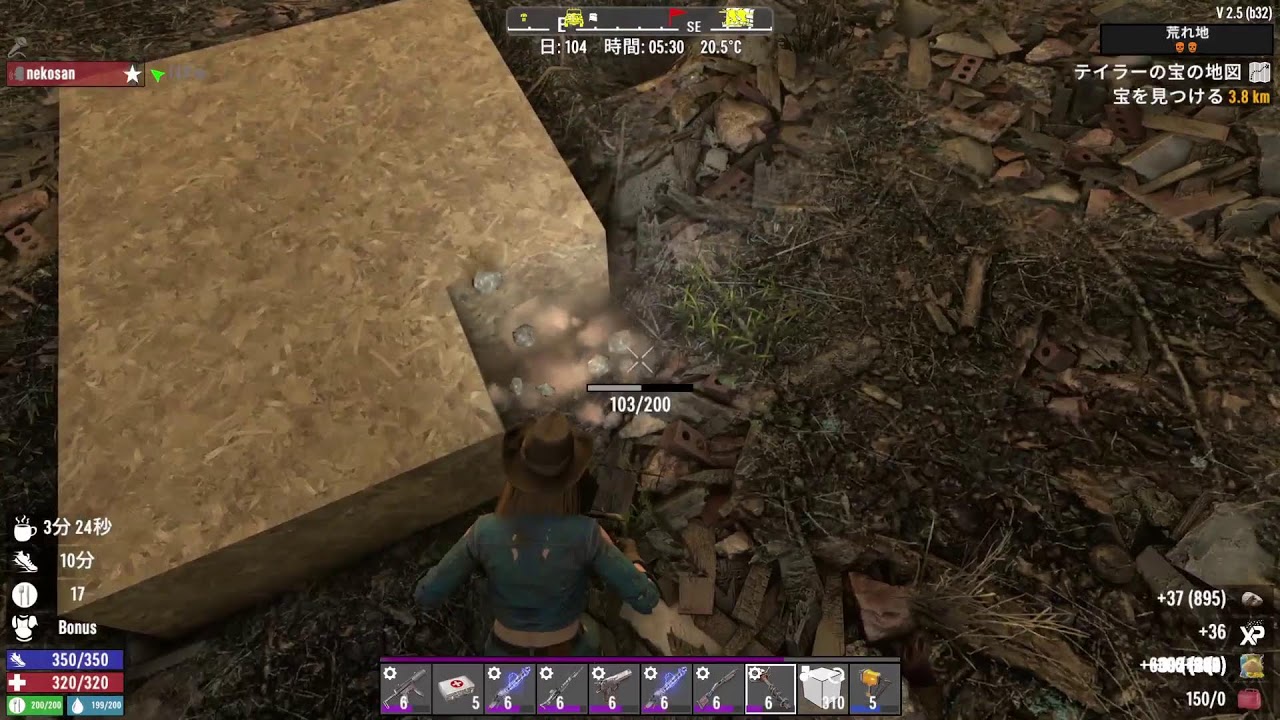 30回 ps5 [ 7Days TO Die ] 102日目からのんびりやっていこう　荒れ地拠点