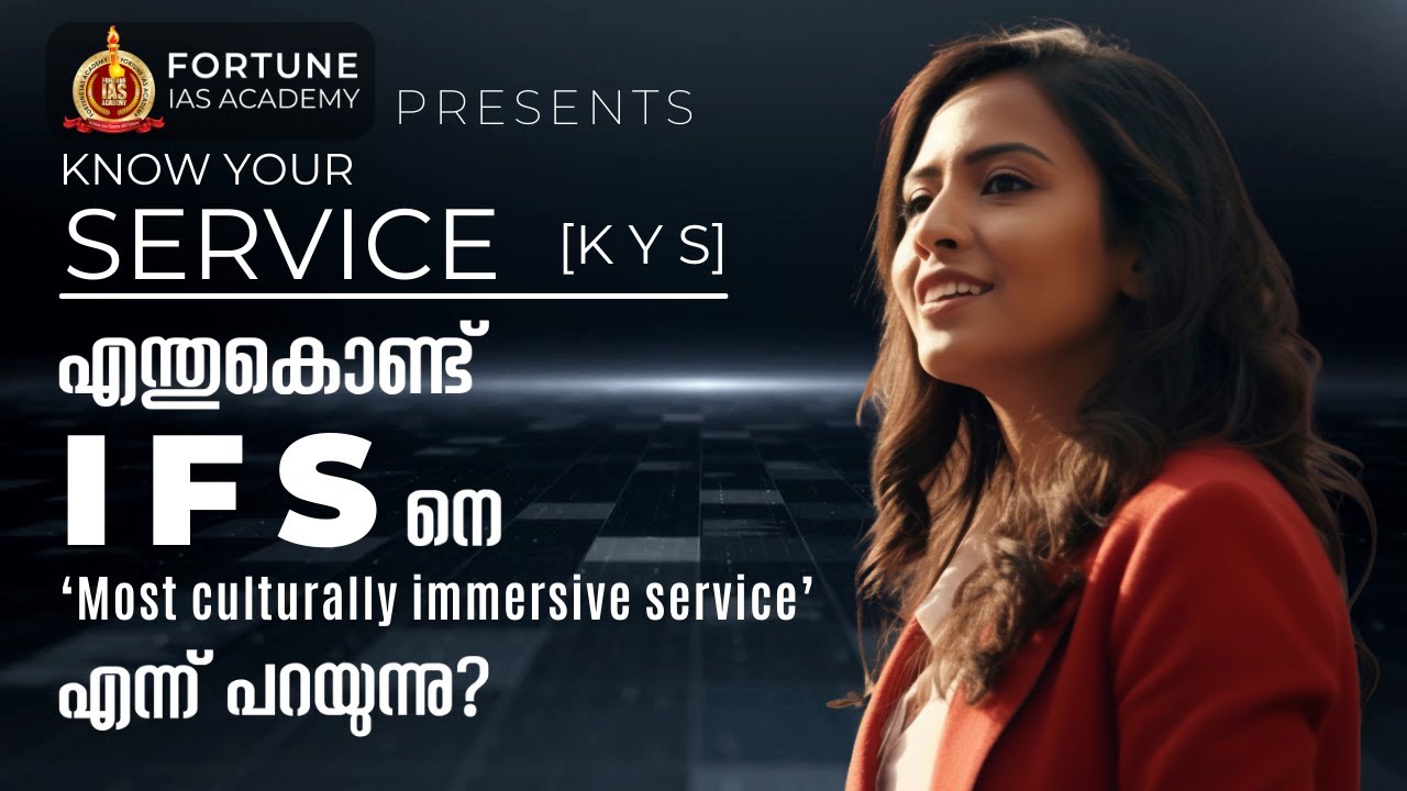 Know Your Service (KYS) | Indian Foreign Service (IFS) | Fortune IAS Academy