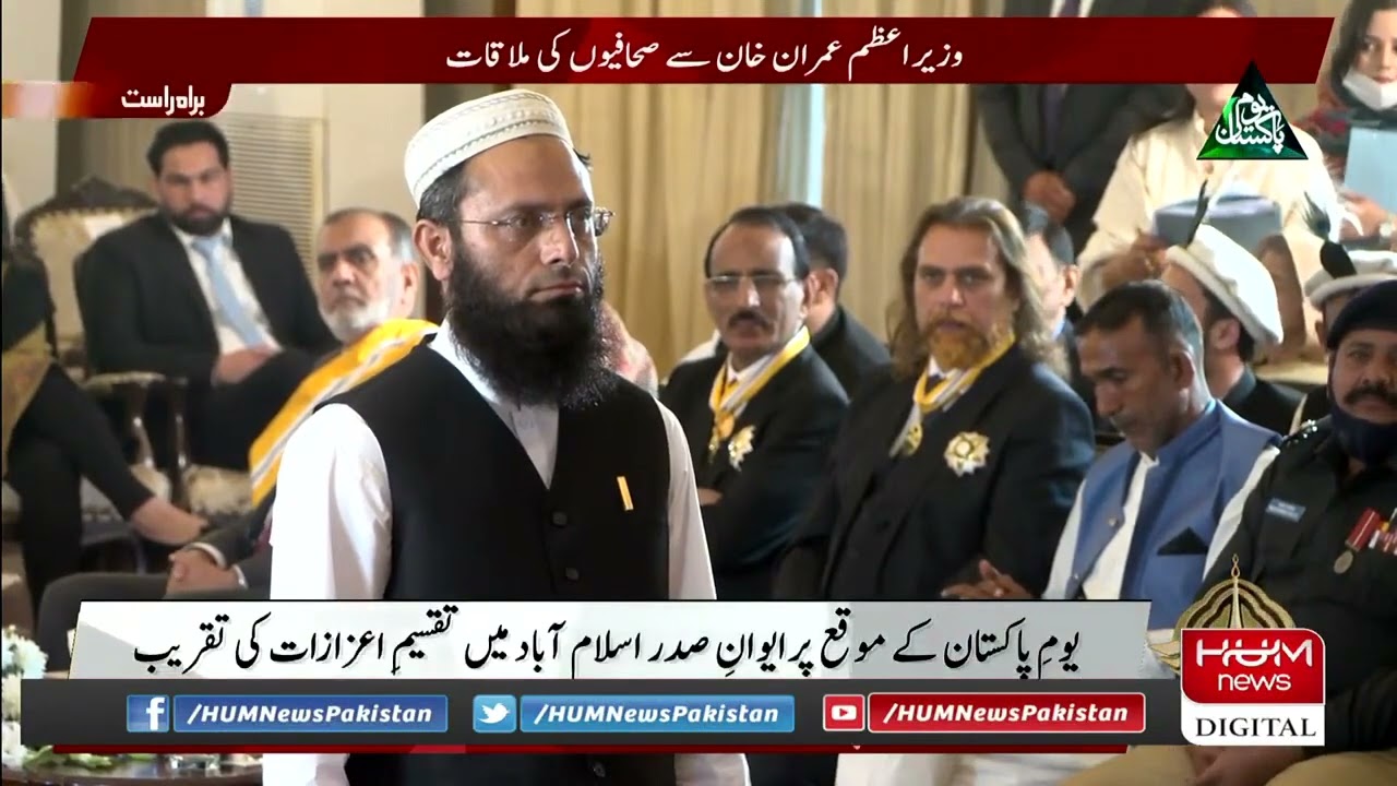 Prof Dr. Muhammad Abid, Director CUI Wah Campus awarded with  Tamgha-e-Imtiaz on March 23rd 2022.