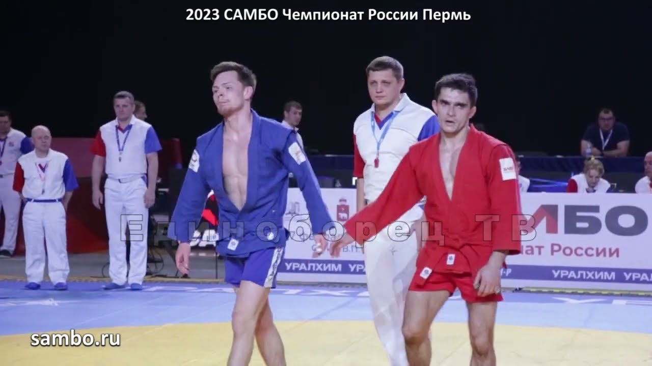 2023 САМБО полуфинал -64 кг БАГДАСАРЯН - КАМАЕВ Чемпионат России sambo