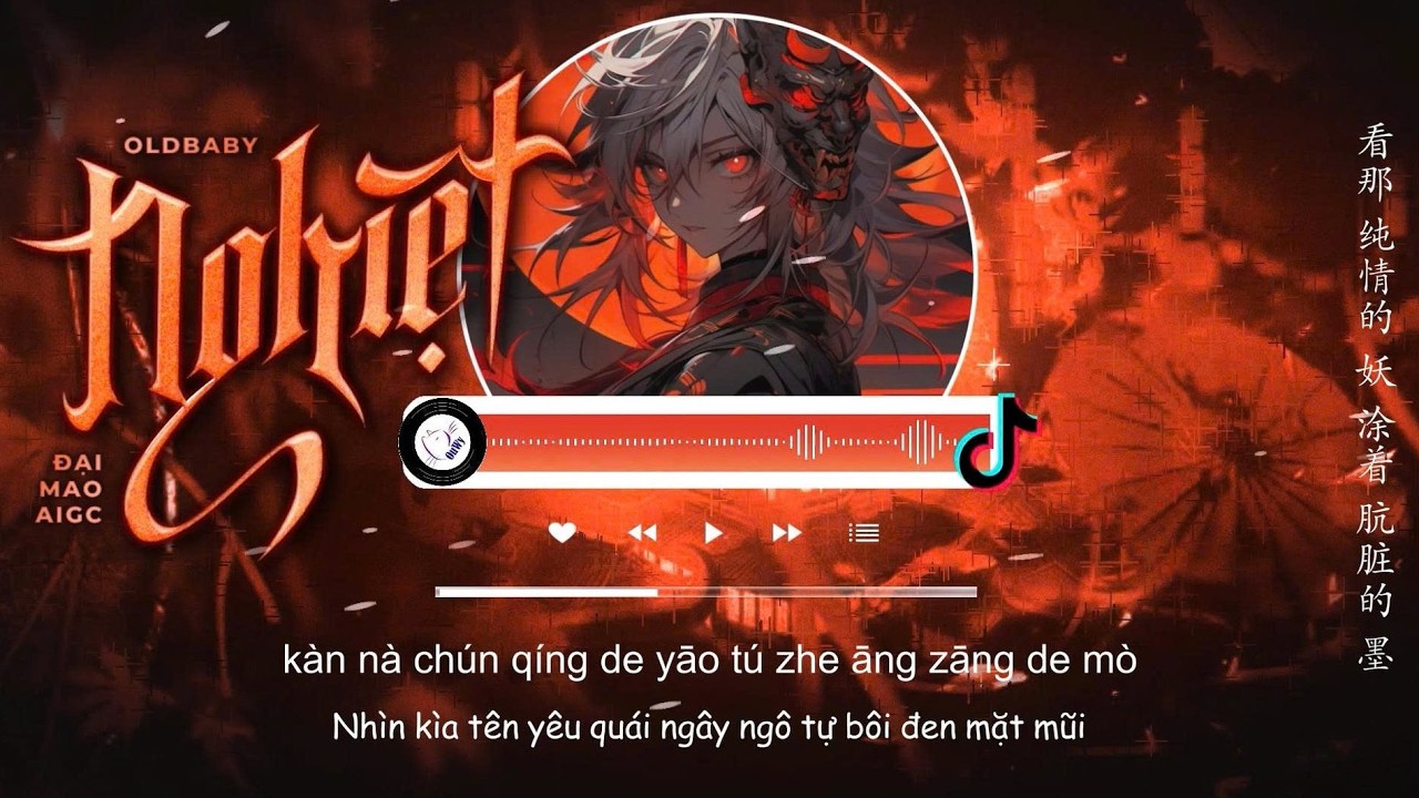 [Vietsub] Nghiệt - Đại Mao AIGC/ Oldbaby | 孽 - 大猫AIGC/Oldbaby