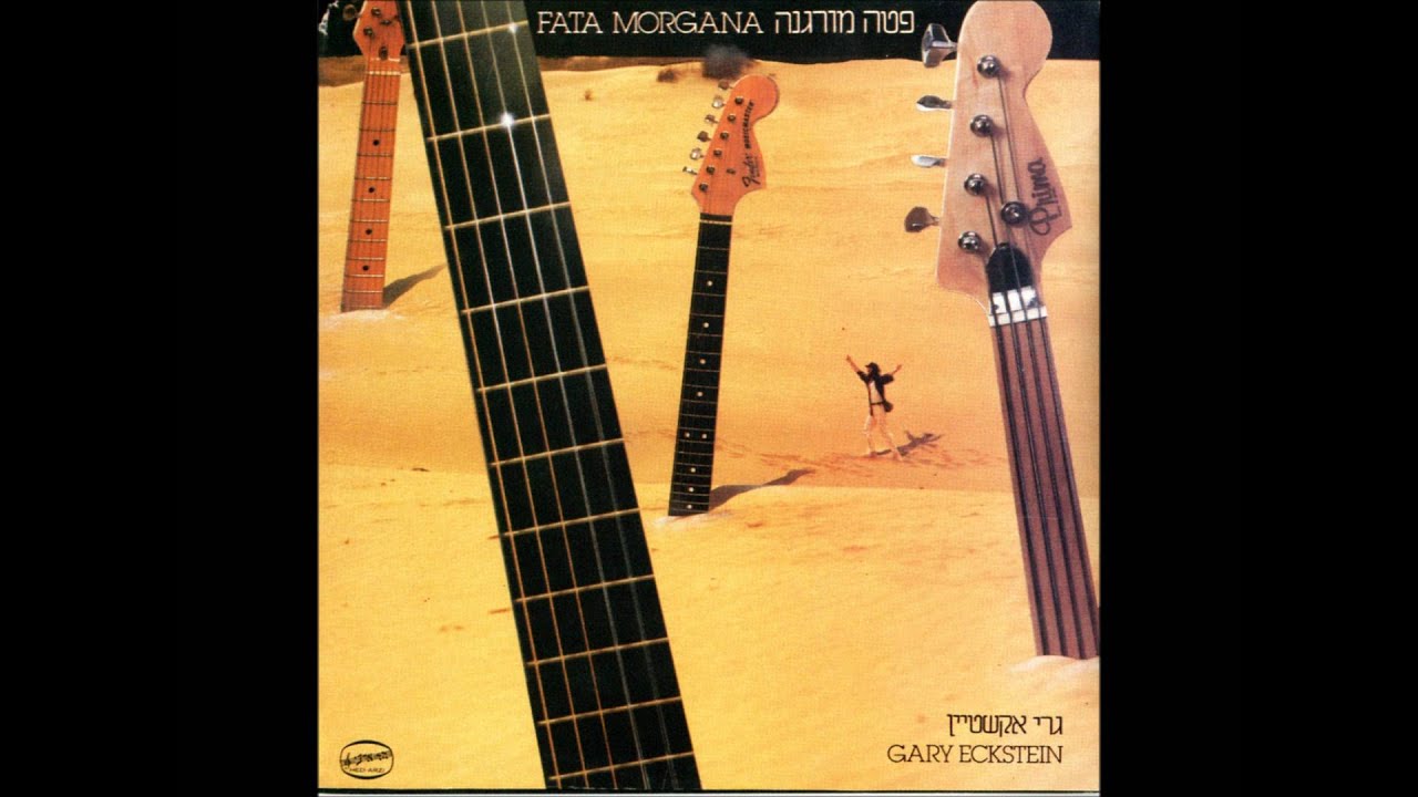 גרי אקשטיין - שיירת הרוכבים