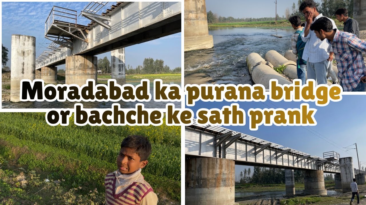 Moradabad ka purana bridge or bachche ke sath prank #moradabad #funny #minivlog #vlog #comedy 
