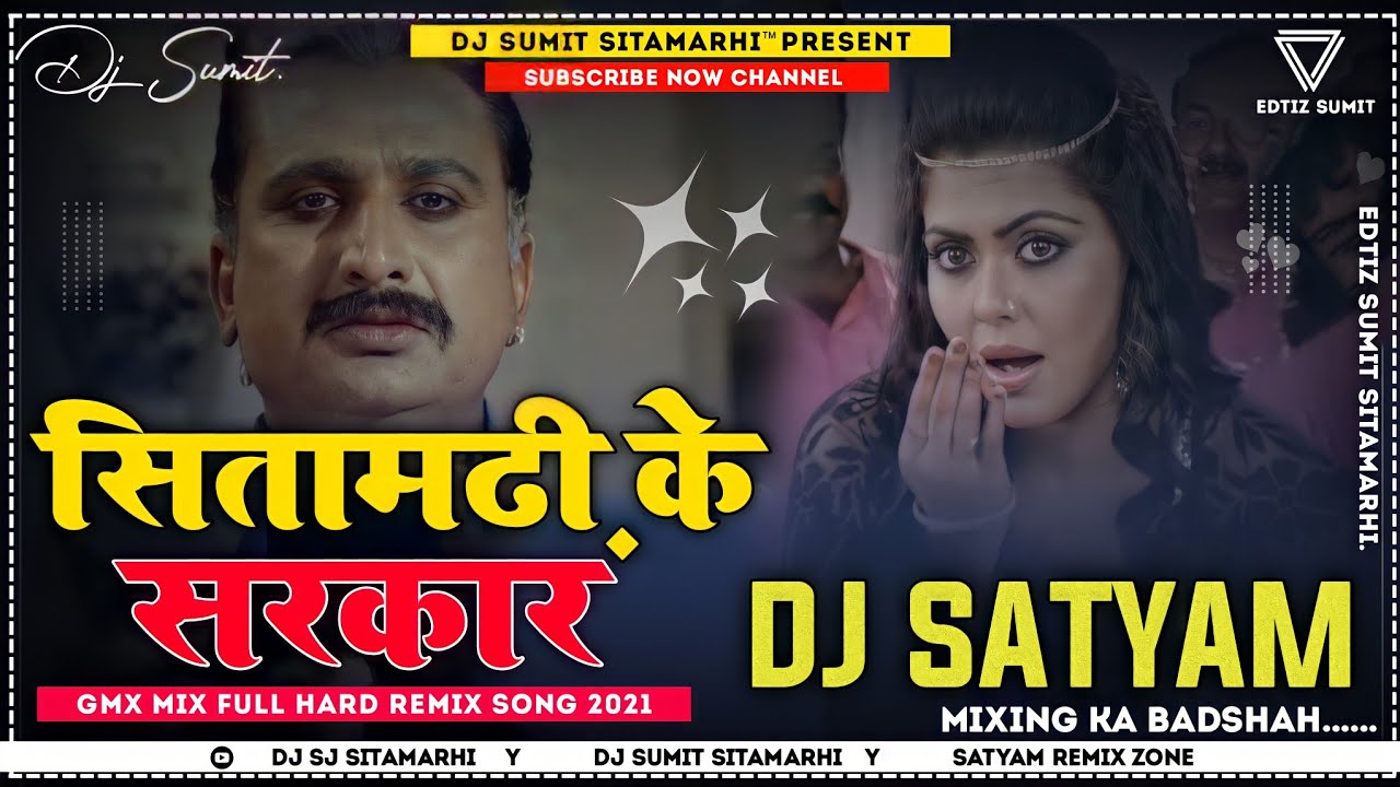 Sitamarhi Ke Sarker_-(New_Bhojpuri_Gms_Remix_2021)-_Dj Sourabh Jhoony X Dj Satyam
