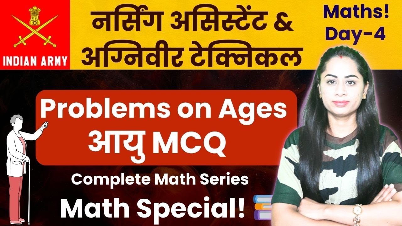 🔥Agniveer Technical & Nursing Assistant: Math Topic-Wise Class for 2025 Exam